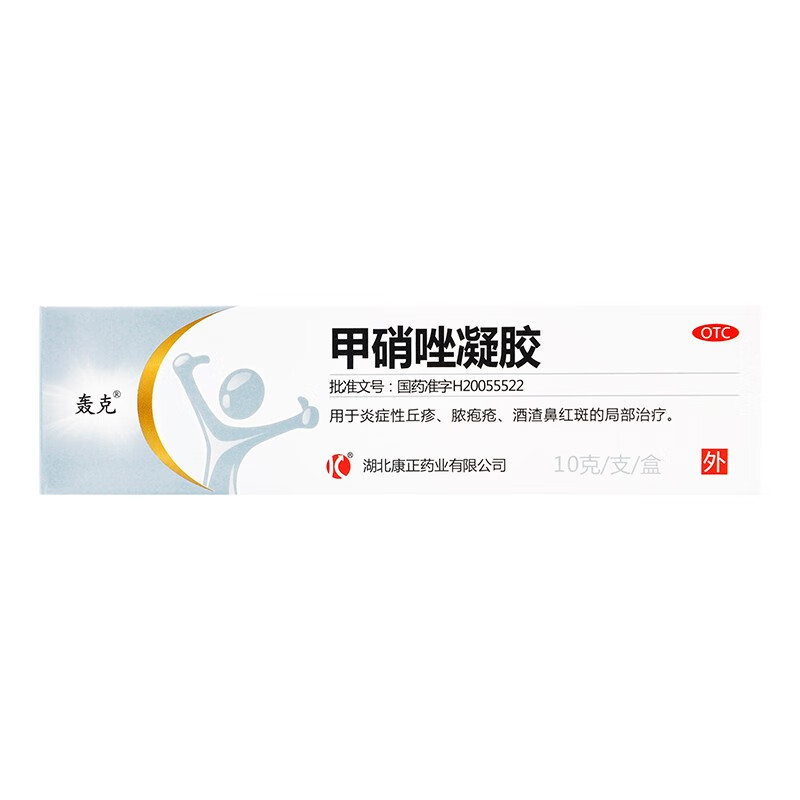 轰克 甲硝唑凝胶 10克 炎症性丘疹脓疱疮酒渣鼻红斑的局部治